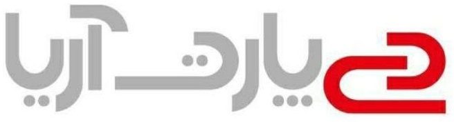 دی پارت آریا | DAY PART ARIA